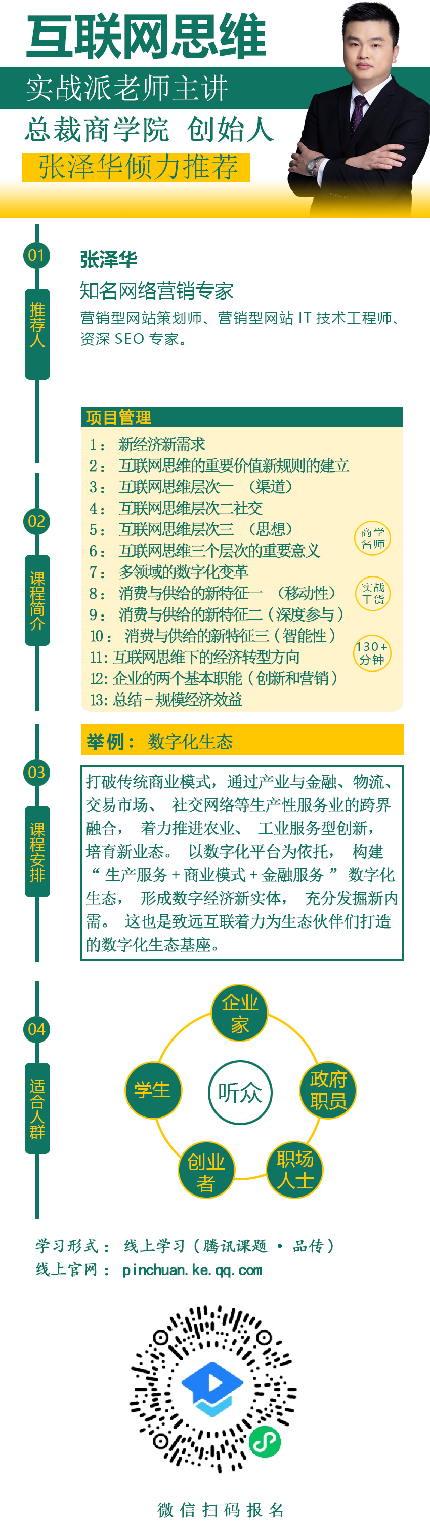详情页-小程序.jpg
