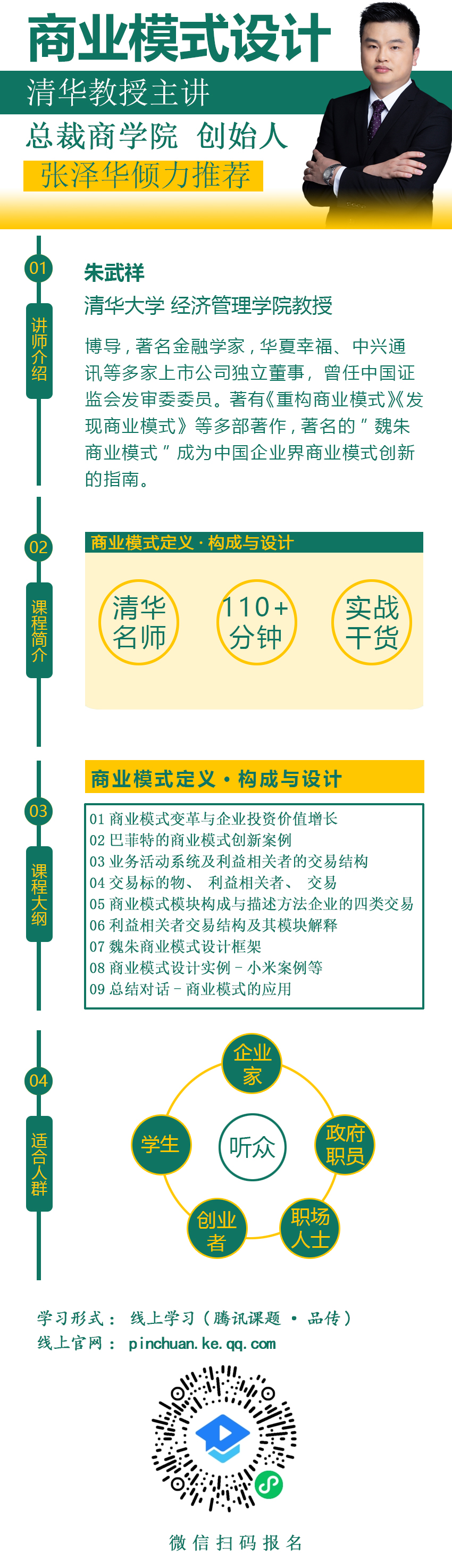 详情页-小程序.jpg